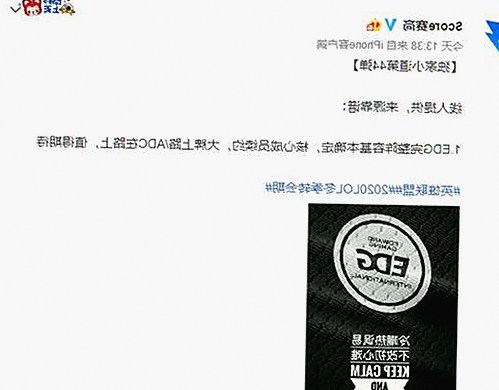 娱乐圈“味精女神”与小车秘密的反差揭秘